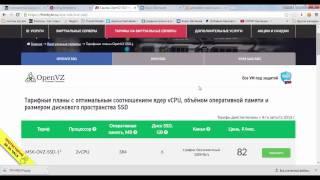 Как поднять прокси ipv4