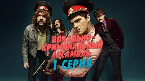 Сериалы