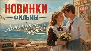 Сериалы