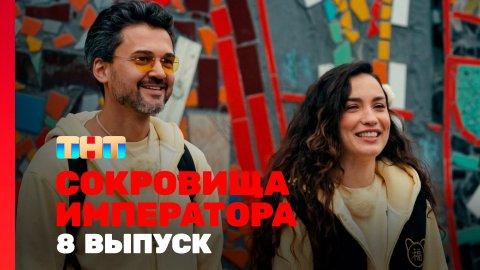 Реалити шоу