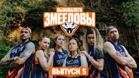 Реалити шоу