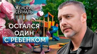 Сериалы