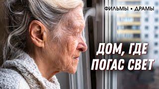 Фильмы