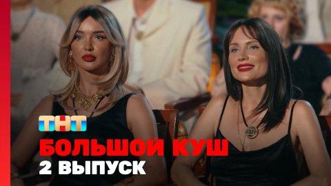 Реалити шоу