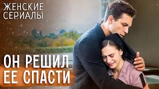 Сериалы