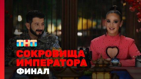 Реалити шоу
