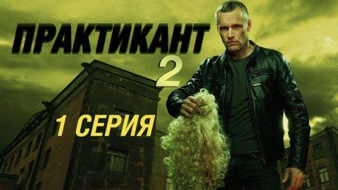 Сериалы