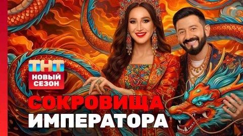 Реалити шоу