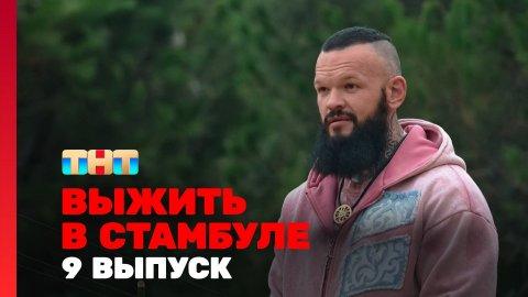 Реалити шоу