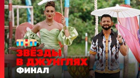 Реалити шоу